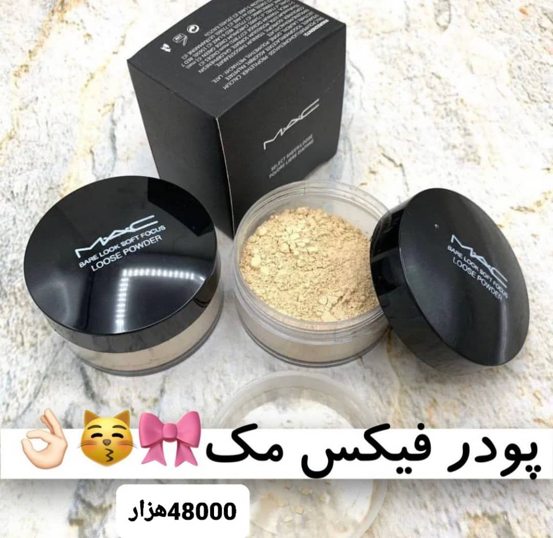 شرکت پخش آرایشی و بهداشتی رها گستر