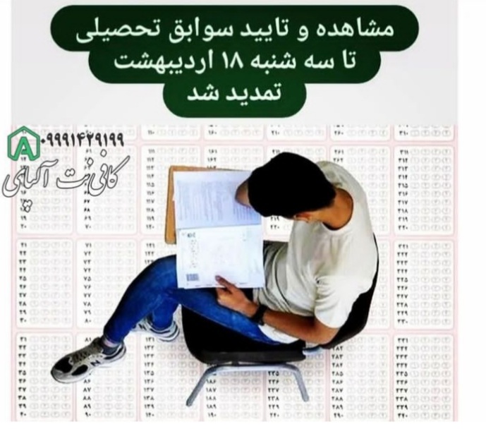 کافی نت آلپای