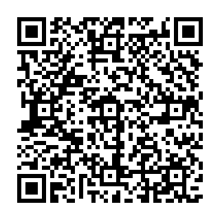 QR Code آگهی بازرگانی املاک امین