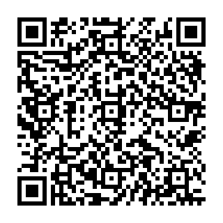 QR Code آگهی طلا و جواهری امیر آبرون