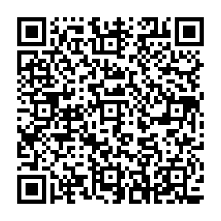 QR Code آگهی حصیر فروشی ابراهیمی